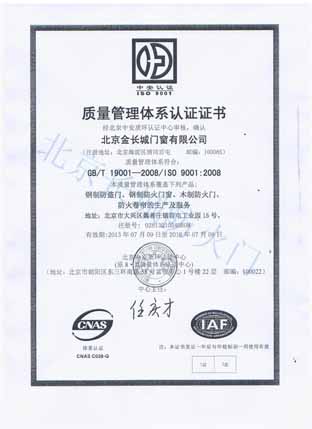 TISO9001|(zh)J(rn)CC(sh)
